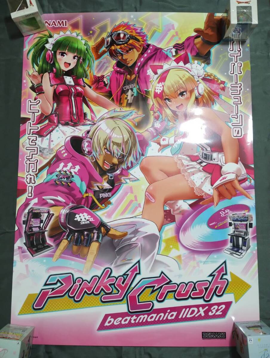 Yahoo!オークション -「beatmania iidx ポスター」(ゲーム) の Yahoo!オークション -「beatmania iidx ポスター」(ゲーム) の