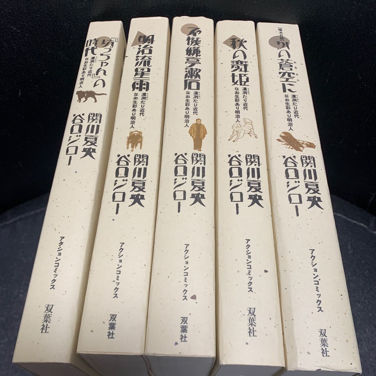 2025年最新】Yahoo!オークション -谷口ジロー(本、雑誌)の中古品 2025年最新】Yahoo!オークション -谷口ジロー(本、雑誌)の中古品