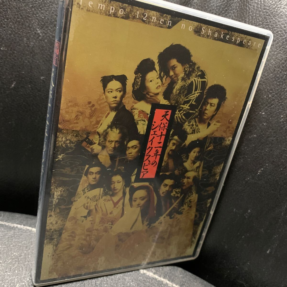 2024年最新】Yahoo!オークション -劇団新感線 dvdの中古品・新品・未使用品一覧 2024年最新】Yahoo!オークション -劇団新感線 dvdの中古品・新品・未使用品一覧
