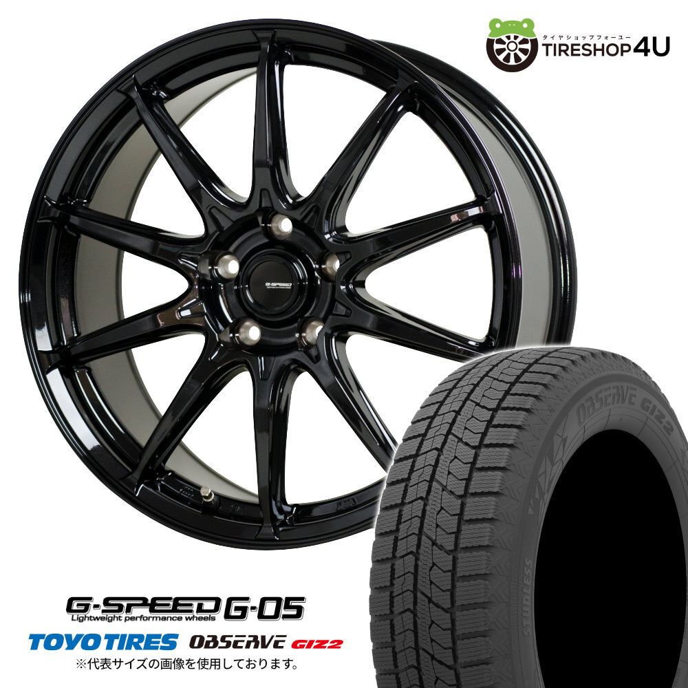 2024年製 スタッドレス4本セット Gスピード G-05 G05 17x7.0J 5/114.3 +48 MB TOYO トーヨー ギズ2 GIZ2 215/55R17 ヤリスクロス WR-V CX-3