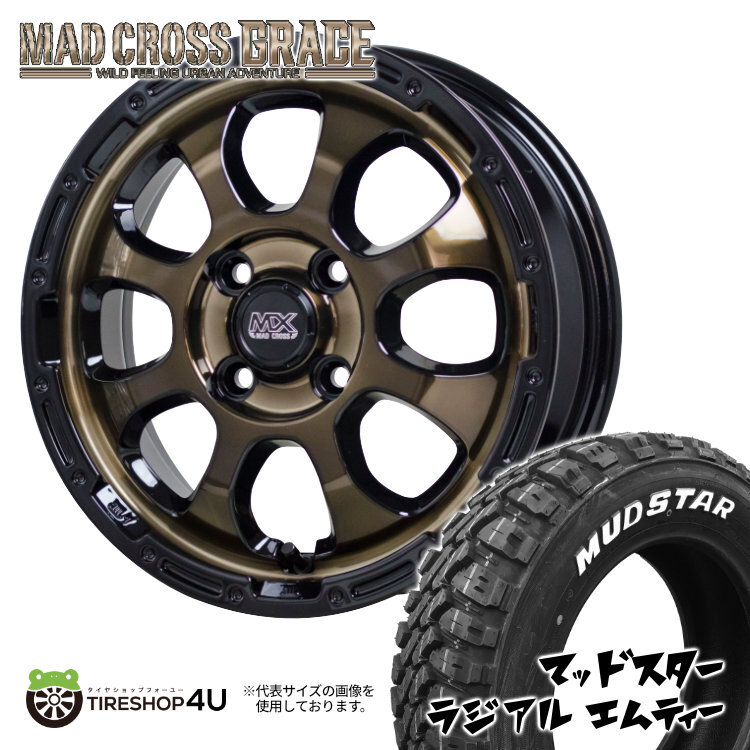 4本セット MAD CROSS GRACE 14x4.5J 4/100 +45 BRC/BK MUDSTAR radial M/T 165/65R14 ホワイトレター アゲトラ キャスト デリカD2 ソリオ
