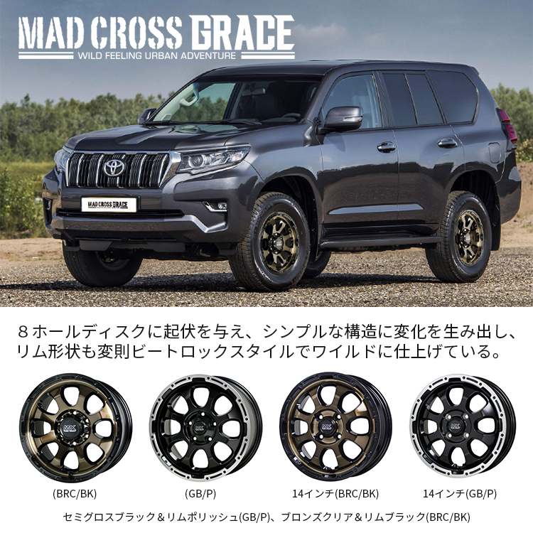2023～2024年製 スタッドレス4本セット マッドクロスグレイス GRACE 14x4.5J 4/100 +45 BKC/BK ヨコハマ アイスガード7 iG70 155/65R14 軽
