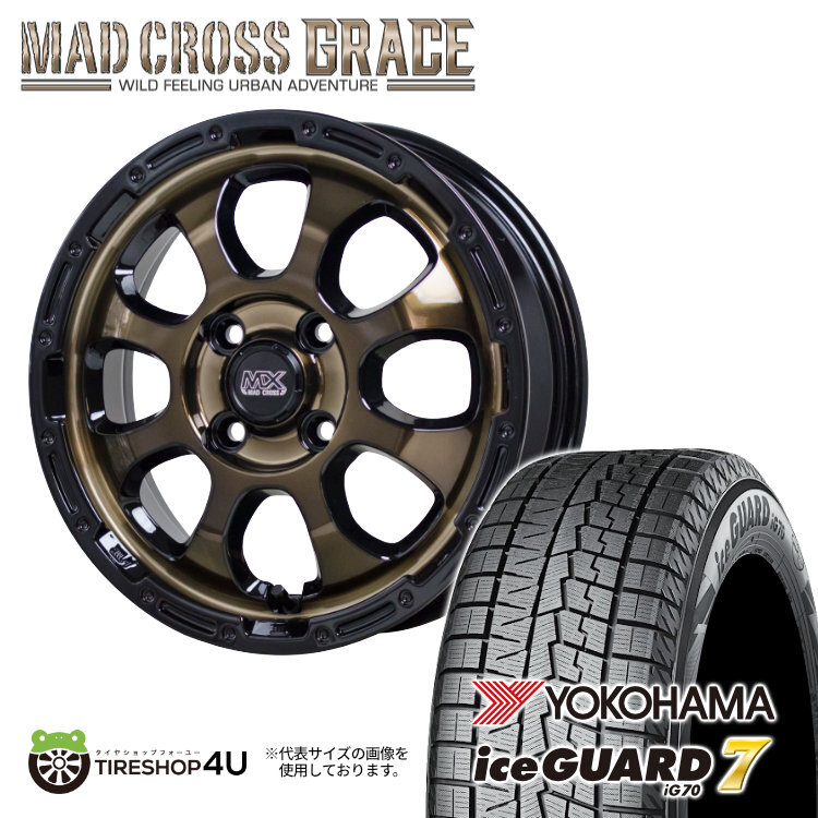 2023～2024年製 スタッドレス4本セット マッドクロスグレイス GRACE 14x4.5J 4/100 +45 BRC/BK ヨコハマ アイスガード7 iG70 165/65R14 軽