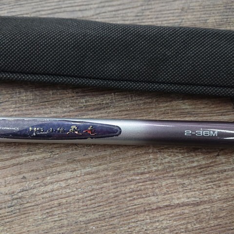Yahoo!オークション -「ダイワ 小継 飛竜」(ダイワ) (磯竿)の Yahoo!オークション -「ダイワ 小継 飛竜」(ダイワ) (磯竿)の