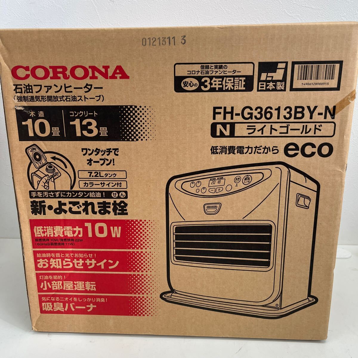Yahoo!オークション -「コロナ 石油ファンヒーター 3613」の落札 Yahoo!オークション -「コロナ 石油ファンヒーター 3613」の落札
