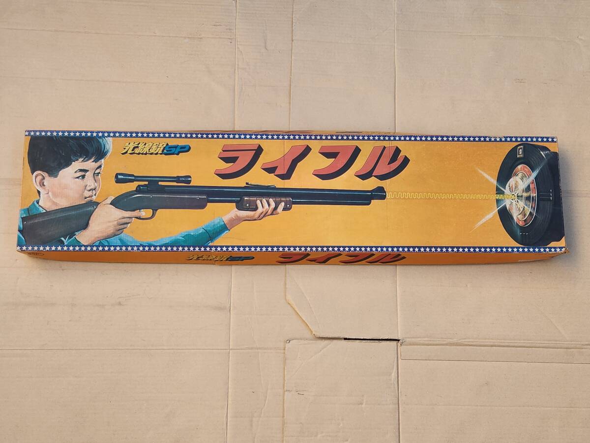 Yahoo!オークション -「光線銃sp」の落札相場・落札価格 Yahoo!オークション -「光線銃sp」の落札相場・落札価格