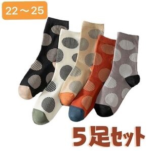 セット ソックス靴下 レディース 水玉ドット クルーミドル 白黒大きいサイズ 大人かわいい 大人可愛い 大人女子 オトナ女子