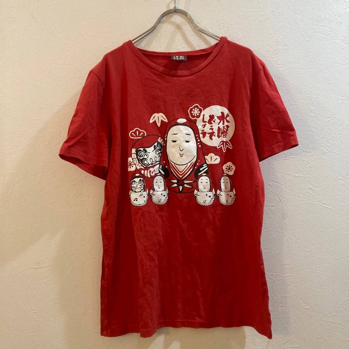 2025年最新】Yahoo!オークション -水曜どうでしょう tシャツの 2025年最新】Yahoo!オークション -水曜どうでしょう tシャツの
