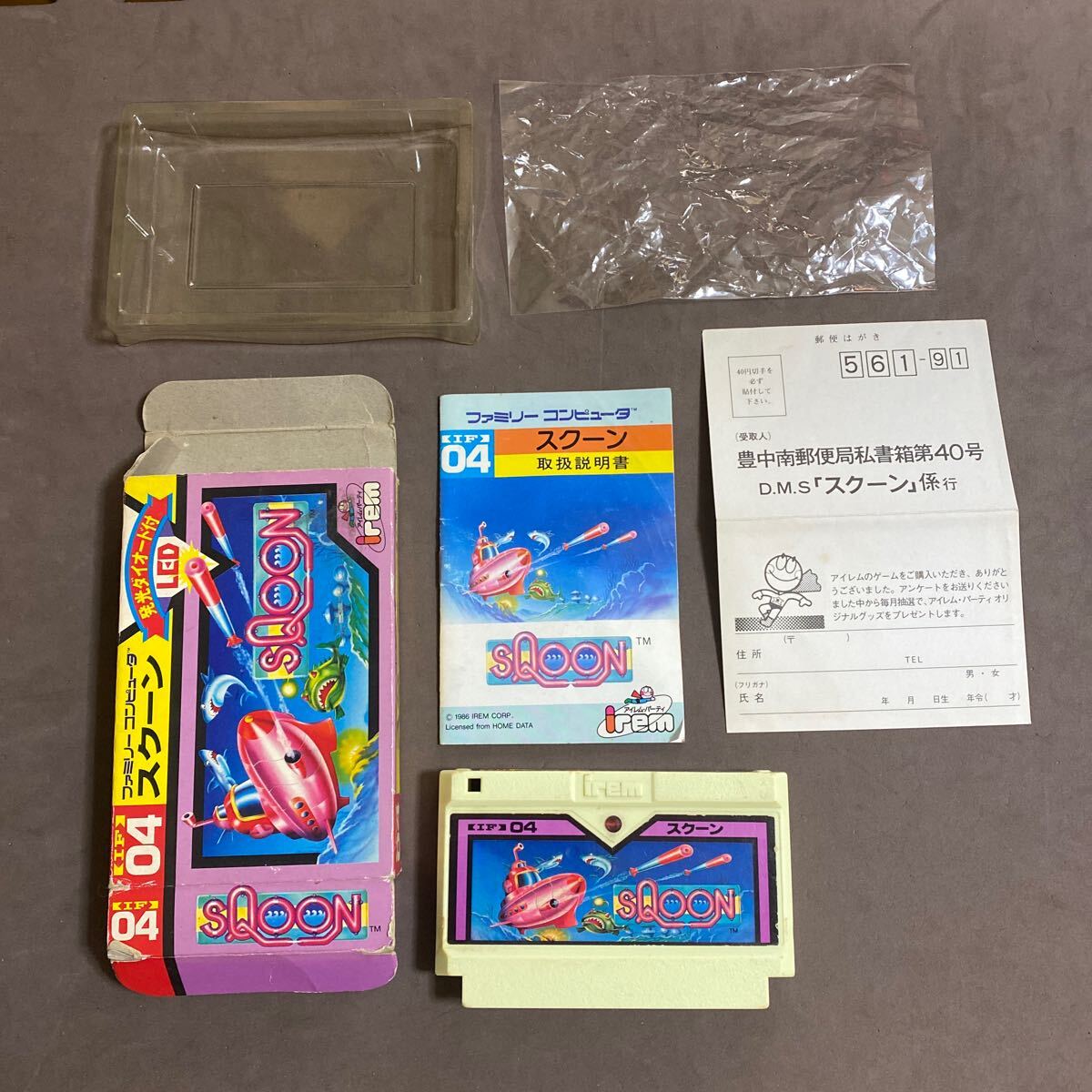 Yahoo!オークション -「ファミコン スクーン」の落札相場・落札価格 Yahoo!オークション -「ファミコン スクーン」の落札相場・落札価格