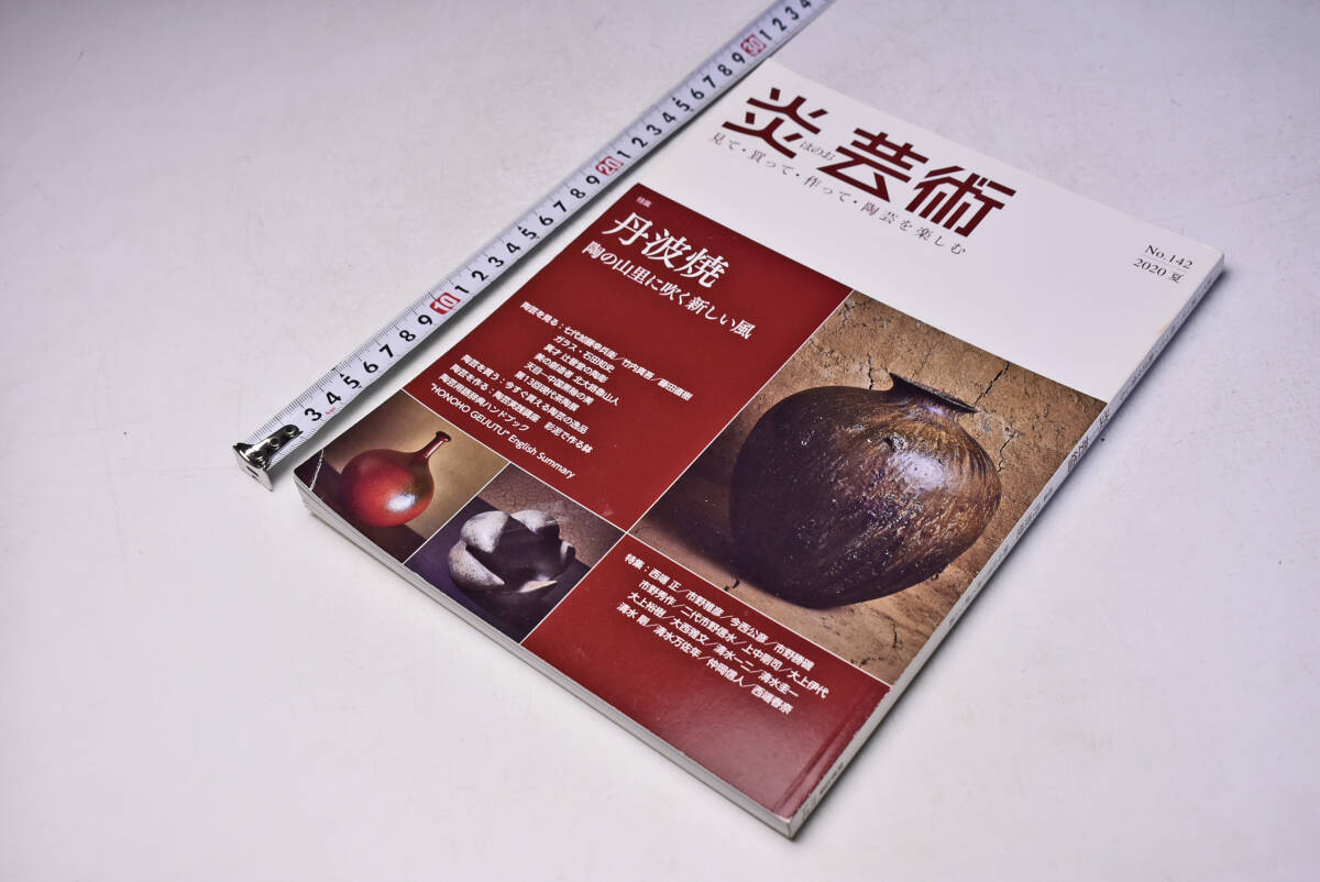 2025年最新】Yahoo!オークション -西端正の中古品・新品・未使用 2025年最新】Yahoo!オークション -西端正の中古品・新品・未使用