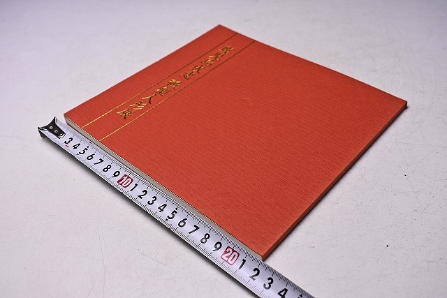 2025年最新】Yahoo!オークション -紙塑人形の中古品・新品・未