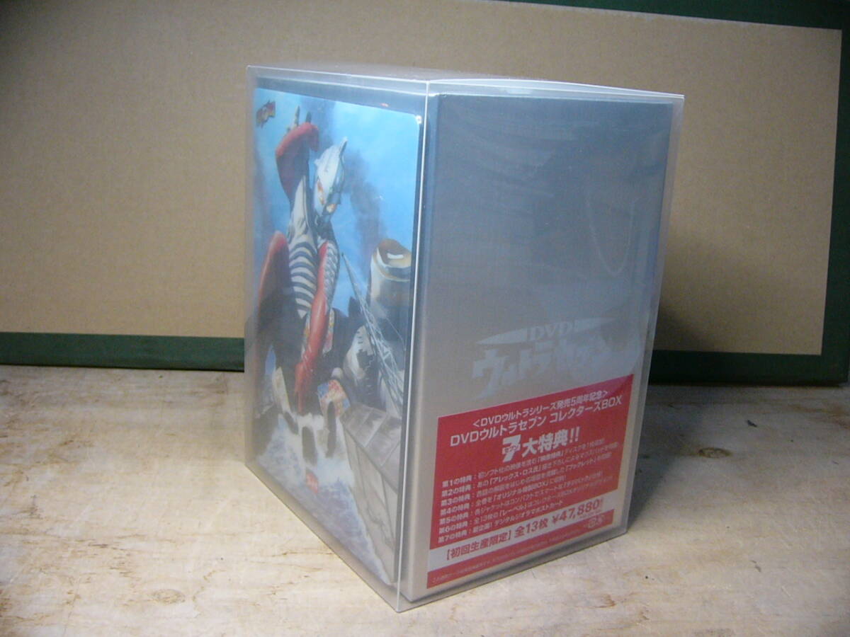 Yahoo!オークション -「ウルトラセブン dvd box」の落札相場 Yahoo!オークション -「ウルトラセブン dvd box」の落札相場
