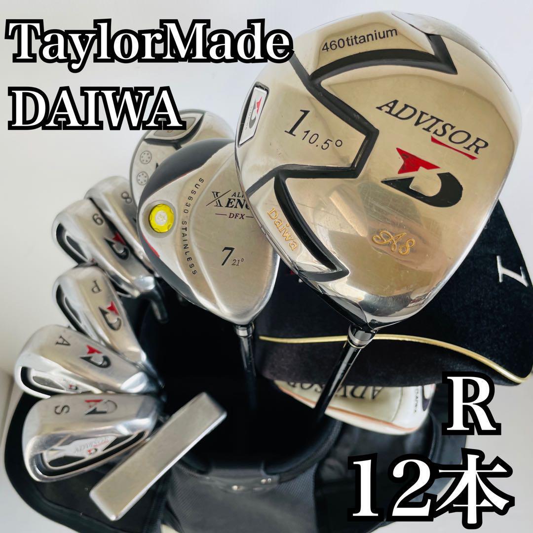 TaylorMade DAIWA ADVISOR 初心者 入門セット クラブ TaylorMade DAIWA ADVISOR 初心者 入門セット クラブ