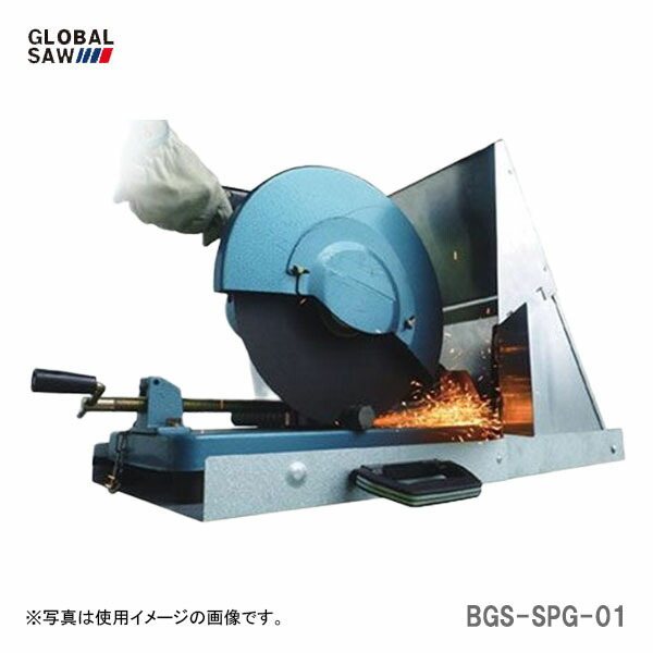 【オススメ】〈モトユキ〉 火花飛散防止ガード スパークガード BGS-SPG-01