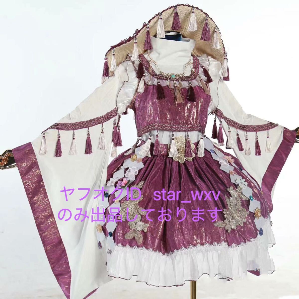 2025年最新】Yahoo!オークション -諏訪子 コスプレ衣装(コスプレ 2025年最新】Yahoo!オークション -諏訪子 コスプレ衣装(コスプレ
