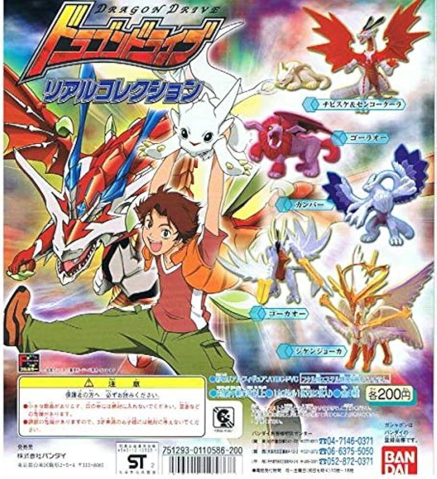 Yahoo!オークション -「ドラゴンドライブ」の落札相場・落札価格 Yahoo!オークション -「ドラゴンドライブ」の落札相場・落札価格