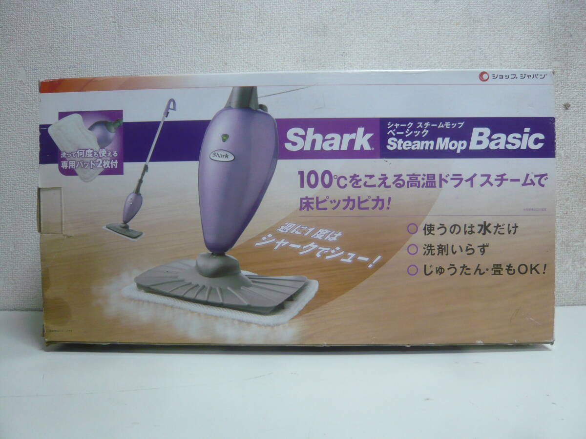 Yahoo!オークション -「shark シャークスチームモップ」の落札 Yahoo!オークション -「shark シャークスチームモップ」の落札