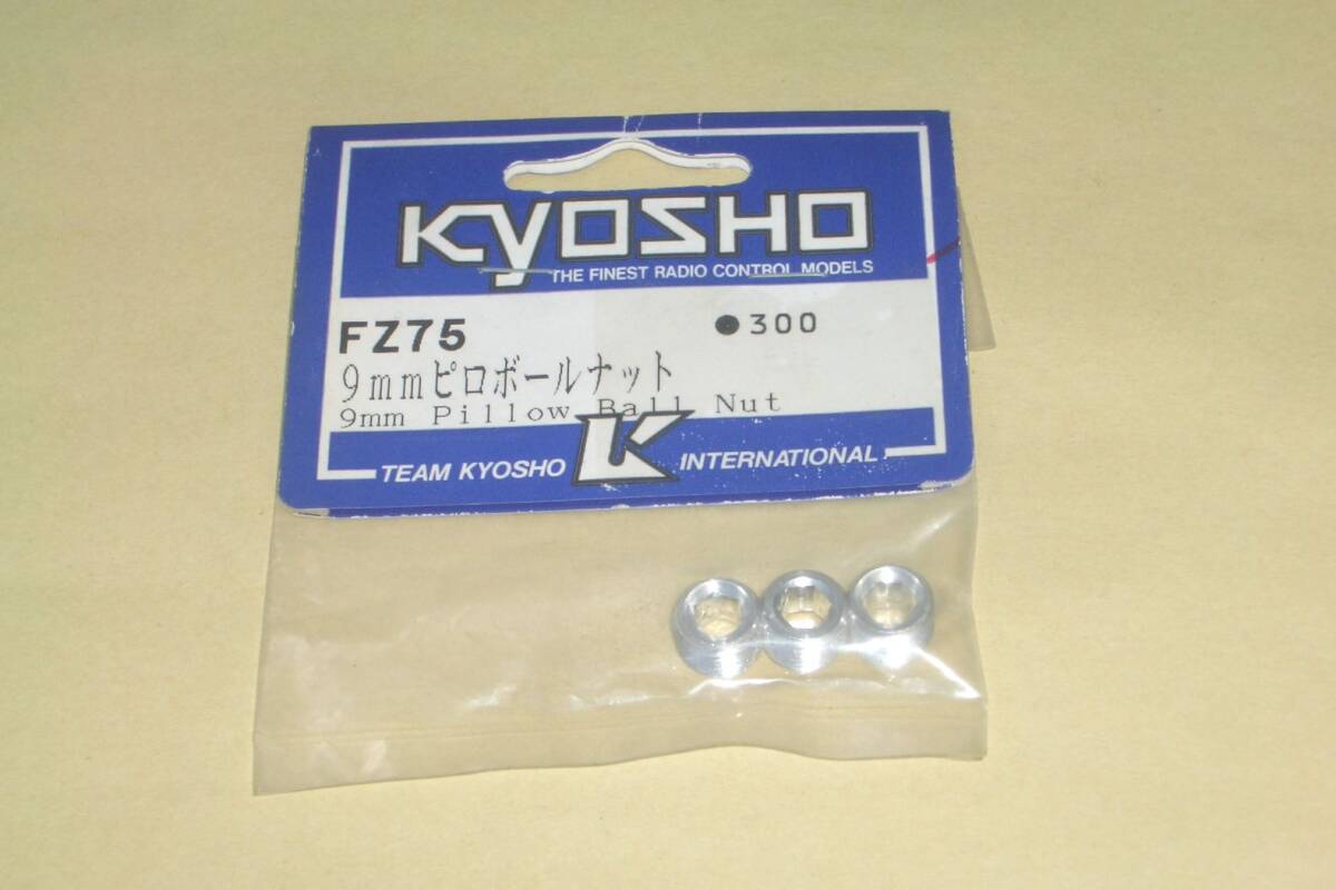 Yahoo!オークション -「京商 fw-04」の落札相場・落札価格