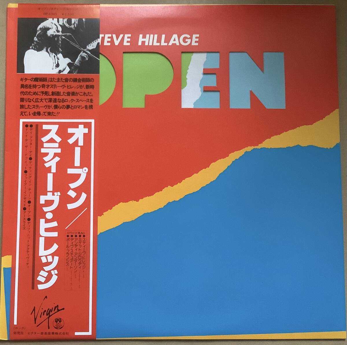 10/28(月)60～70年代のロックのLPがまとまって入荷♪ : ディスク