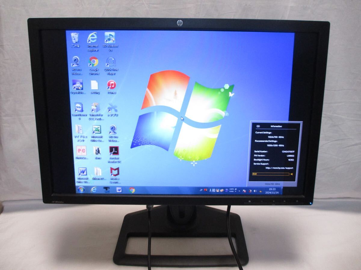 Yahoo!オークション -「hp zr2440w」の落札相場・落札価格 Yahoo!オークション -「hp zr2440w」の落札相場・落札価格
