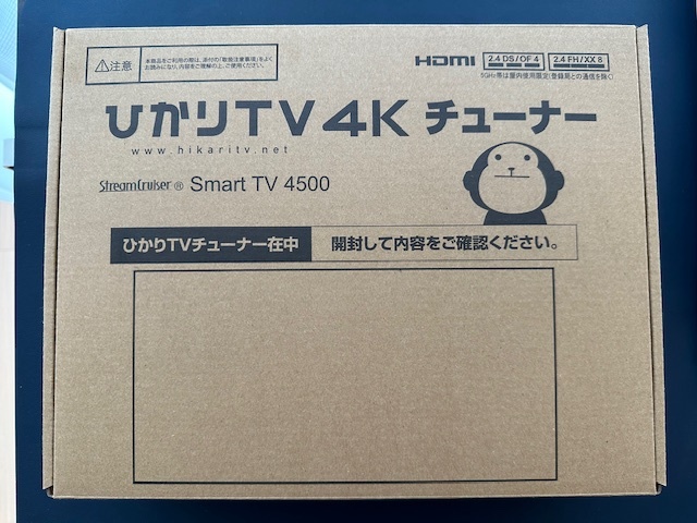 Yahoo!オークション -「st-4500 ひかりtvチューナー」の落札相場 Yahoo!オークション -「st-4500 ひかりtvチューナー」の落札相場