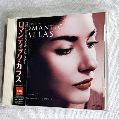 2025年最新】Yahoo!オークション -maria(クラシック)の中古品