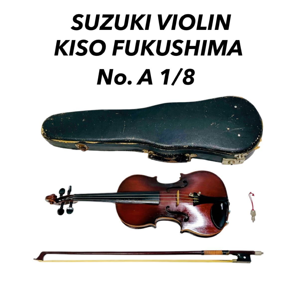 Yahoo!オークション -「kiso suzuki」(バイオリン) (弦楽器)の Yahoo!オークション -「kiso suzuki」(バイオリン) (弦楽器)の