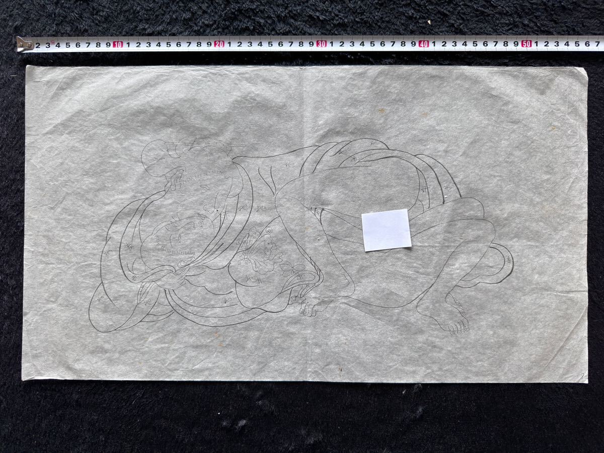 2025年最新】Yahoo!オークション -肉筆春画の中古品・新品・未 2025年最新】Yahoo!オークション -肉筆春画の中古品・新品・未