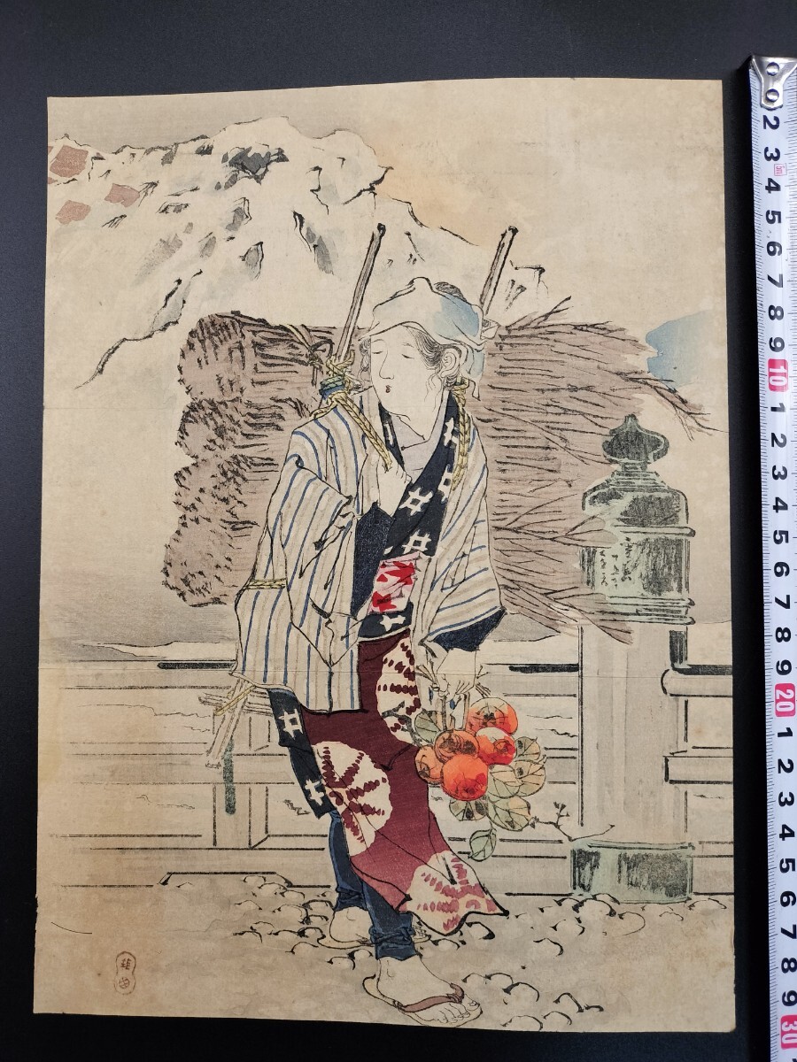 Yahoo!オークション -「黒木」(絵画) (美術品)の落札相場・落札価格 Yahoo!オークション -「黒木」(絵画) (美術品)の落札相場・落札価格