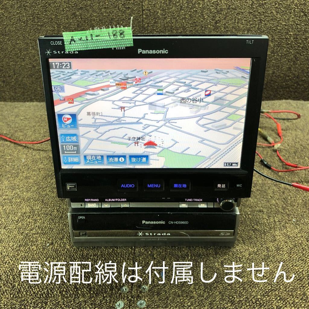 Yahoo!オークション -「cn-hds960td」(パナソニック) (メーカー