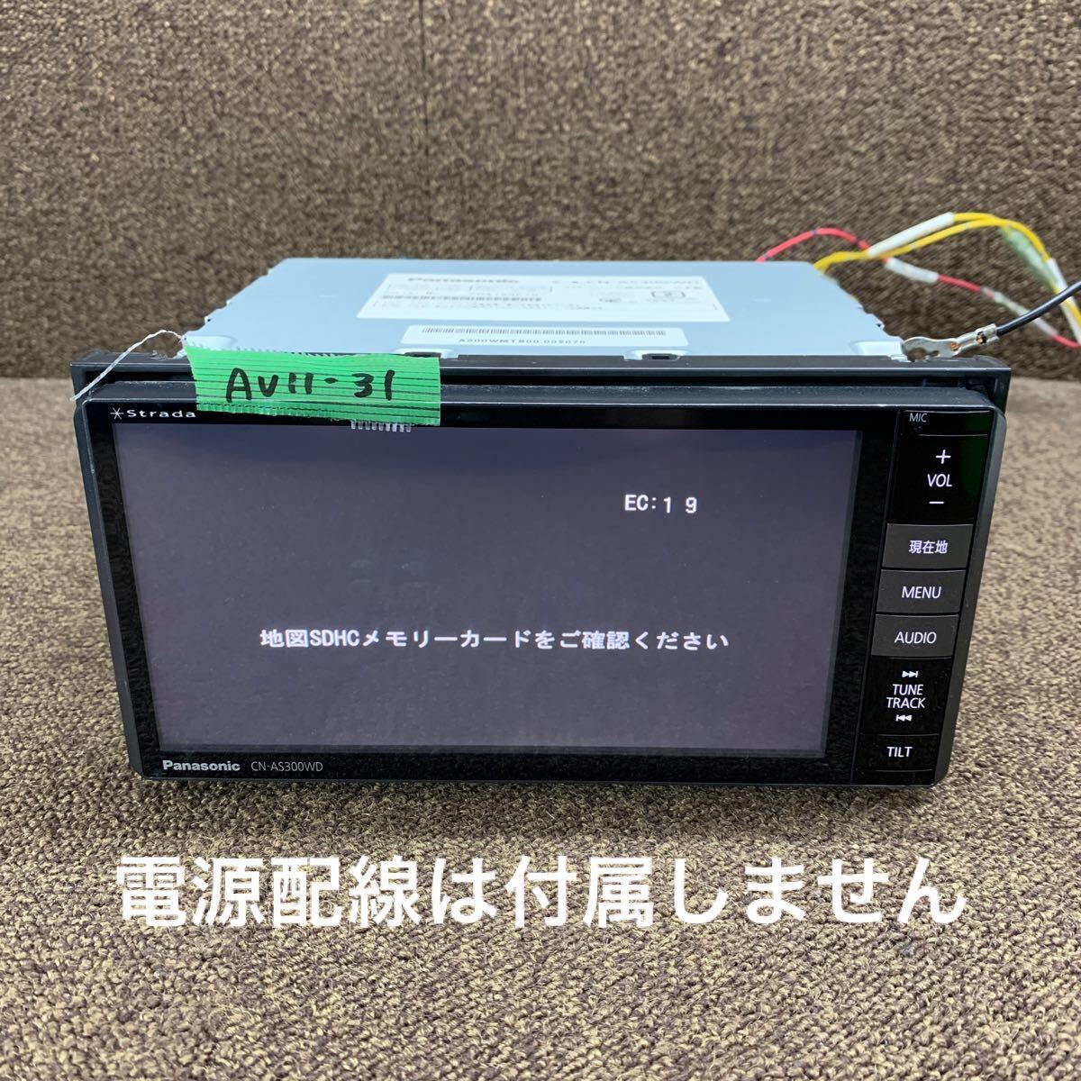 Yahoo!オークション -「as300wd」(メモリーナビ) (パナソニック Yahoo!オークション -「as300wd」(メモリーナビ) (パナソニック