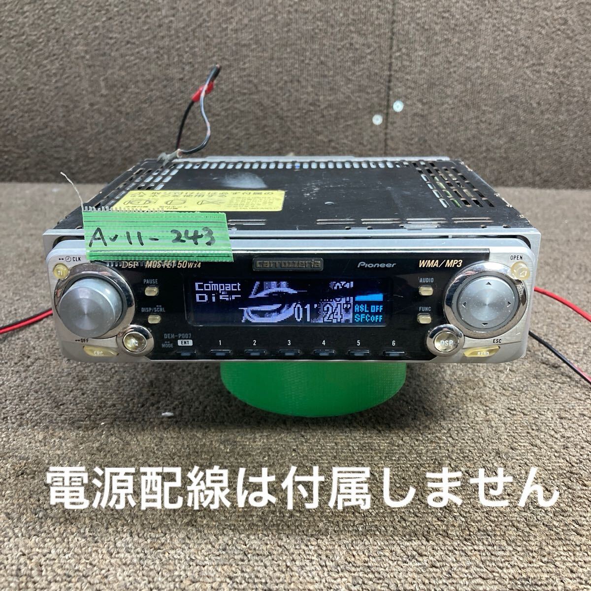 Yahoo!オークション -「p007」(CDプレーヤー) (カーオーディオ Yahoo!オークション -「p007」(CDプレーヤー) (カーオーディオ
