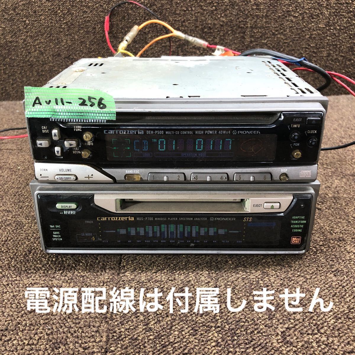 Yahoo!オークション -「deh-p500」(カーオーディオ) の落札相場 Yahoo!オークション -「deh-p500」(カーオーディオ) の落札相場