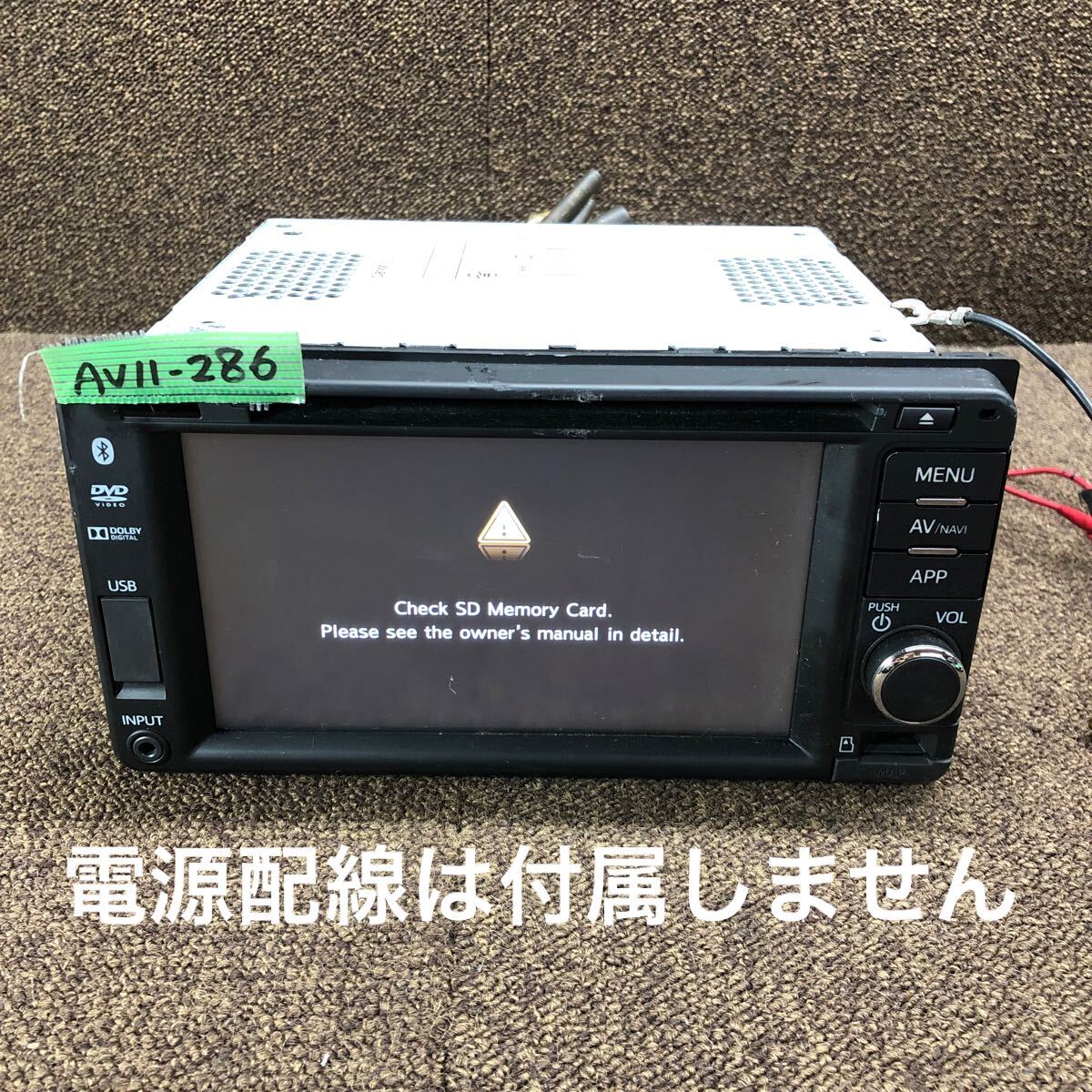 Yahoo!オークション -「clarion bluetooth」(トヨタ、ダイハツ Yahoo!オークション -「clarion bluetooth」(トヨタ、ダイハツ