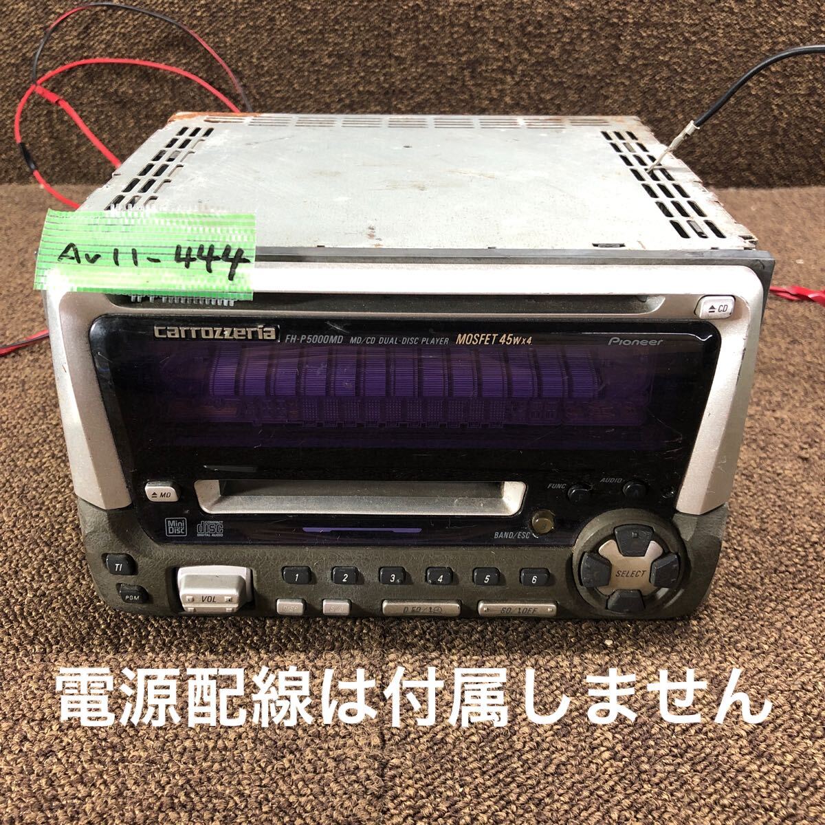Yahoo!オークション -「pioneer carrozzeria fh