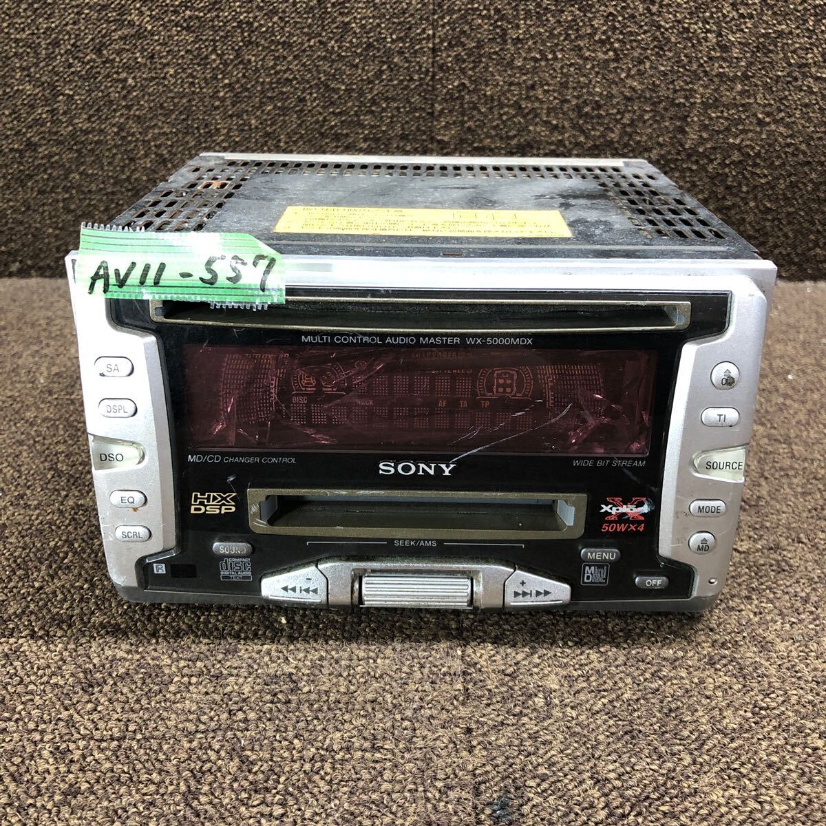 Yahoo!オークション -ソニー(CD&MDプレイヤー)の落札相場・落札価格 Yahoo!オークション -ソニー(CD&MDプレイヤー)の落札相場・落札価格