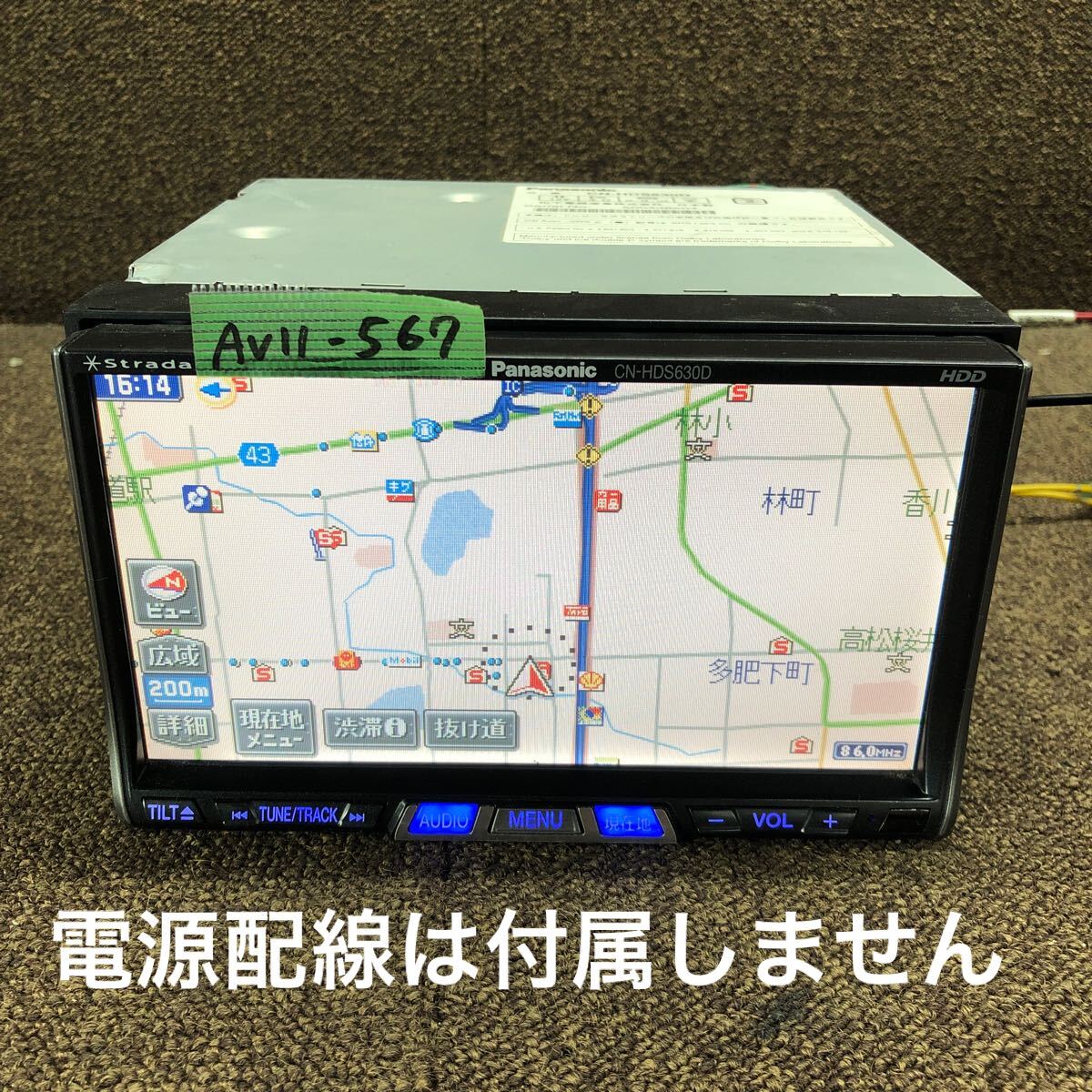 2025年最新】Yahoo!オークション - HDDナビ(パナソニック