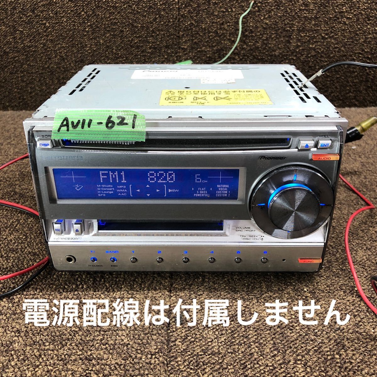Yahoo!オークション -「fh-p530md」の落札相場・落札価格 Yahoo!オークション -「fh-p530md」の落札相場・落札価格
