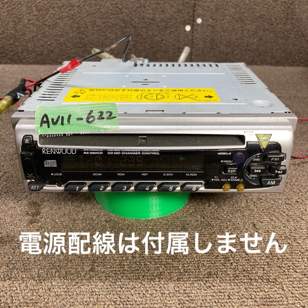 2025年最新】Yahoo!オークション -kenwood カーオーディオ fm(CD