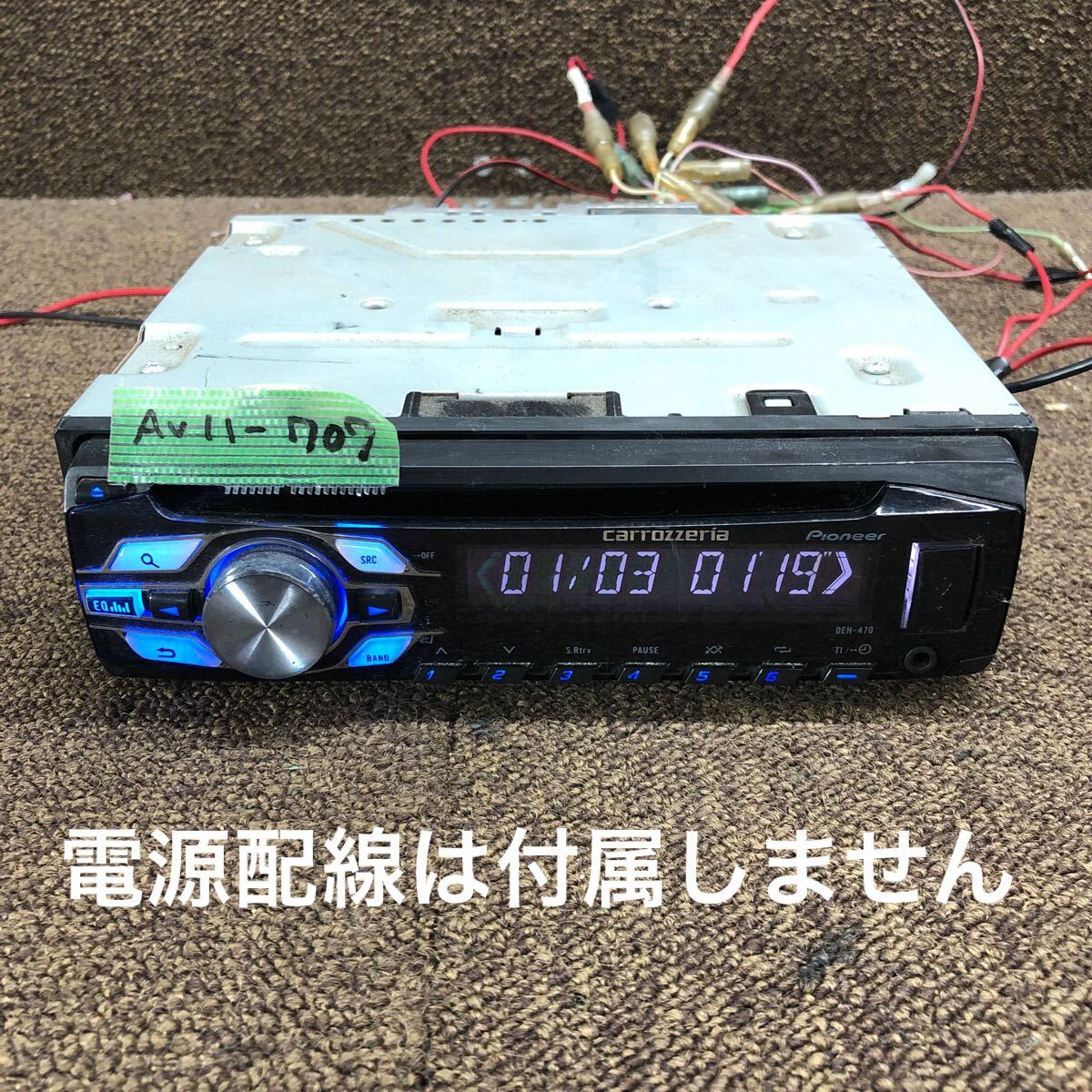 Yahoo!オークション -「カロッツェリア deh 707」(CDプレーヤー Yahoo!オークション -「カロッツェリア deh 707」(CDプレーヤー