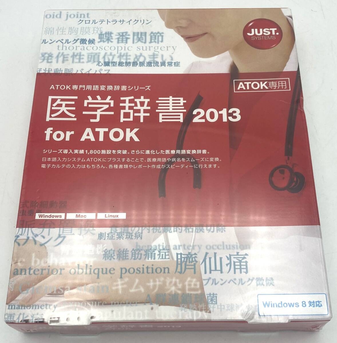 Yahoo!オークション -「atok 2013」の落札相場・落札価格