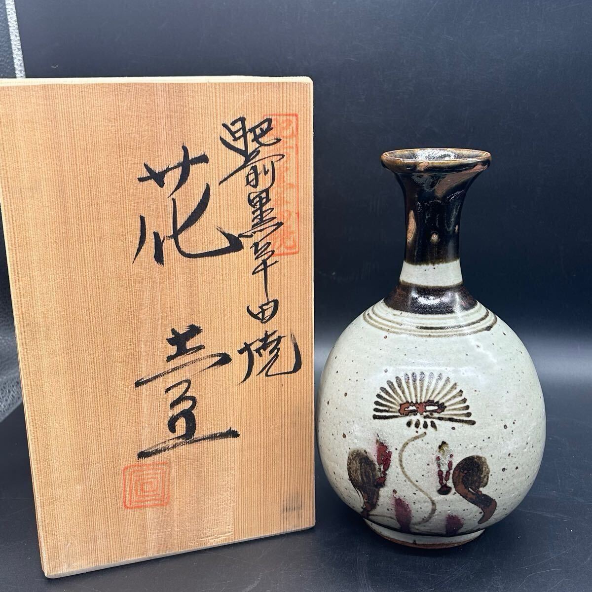 2025年最新】Yahoo!オークション -#黒牟田焼の中古品・新品・未 2025年最新】Yahoo!オークション -#黒牟田焼の中古品・新品・未