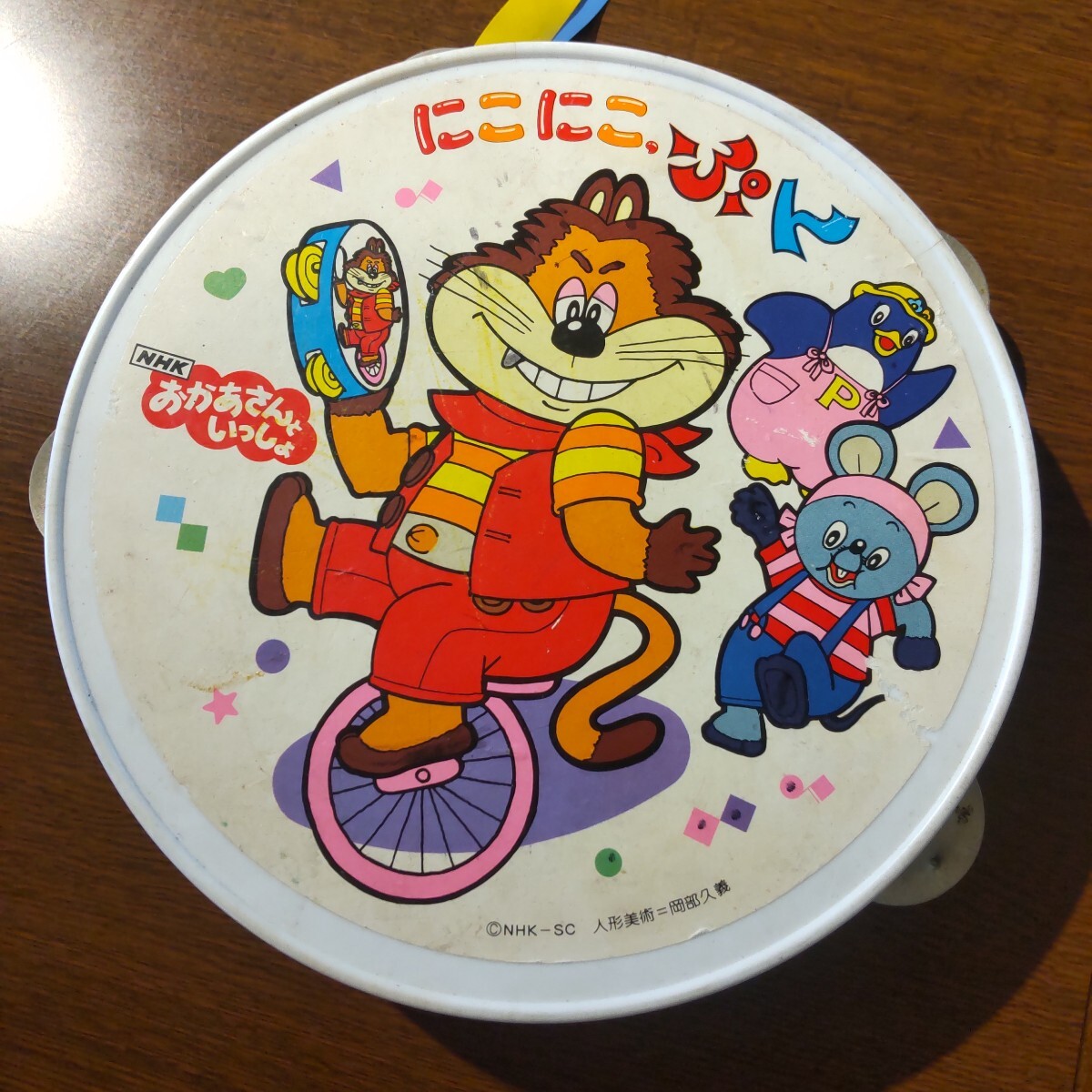 2025年最新】Yahoo!オークション -おかあさんといっしょ 2025年最新】Yahoo!オークション -おかあさんといっしょ