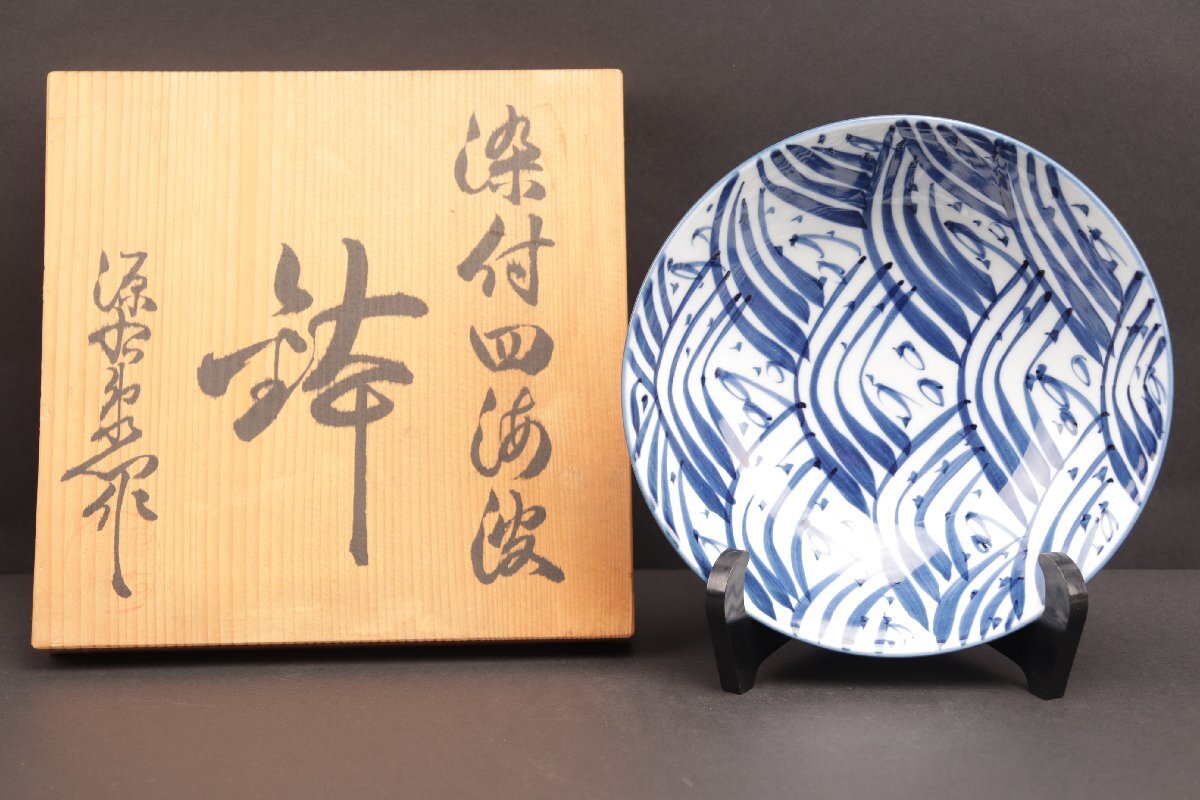 Yahoo!オークション -「四海波」(工芸品) の落札相場・落札価格 Yahoo!オークション -「四海波」(工芸品) の落札相場・落札価格