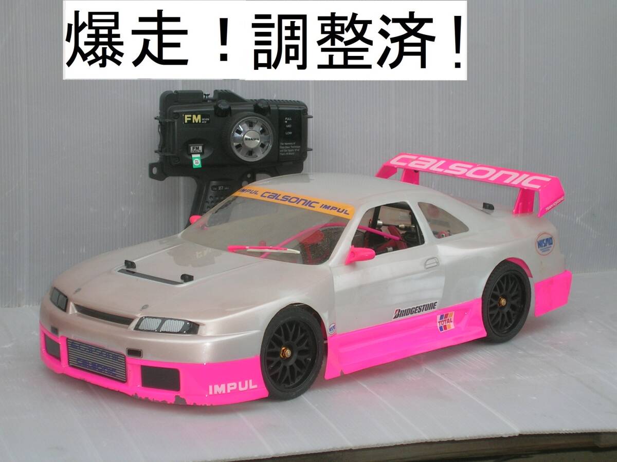Yahoo!オークション -「京商 スーパー10」(完成品(エンジン Yahoo!オークション -「京商 スーパー10」(完成品(エンジン