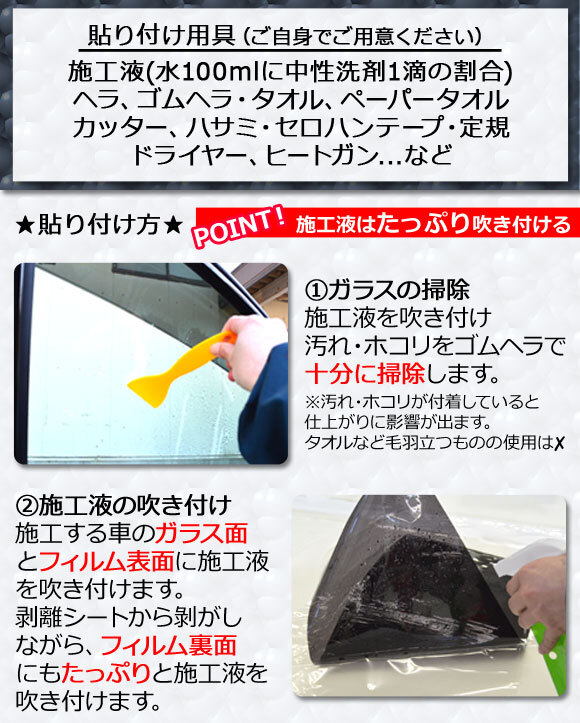 カーフィルム 日産 ノート/オーラ E13/FE13 SFNE13 2020年12月～ トップシェード 最高品質 ルミクールSD AP-WFLC0030-T