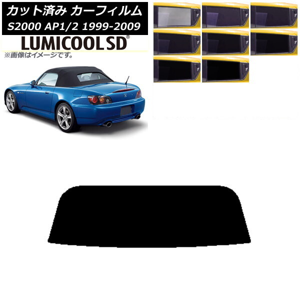 ソフトトップコントロールユニット（ホンダ S2000）by やまAP2