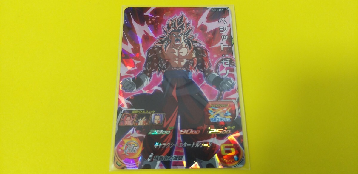 Yahoo!オークション -「第6弾」(ドラゴンボール