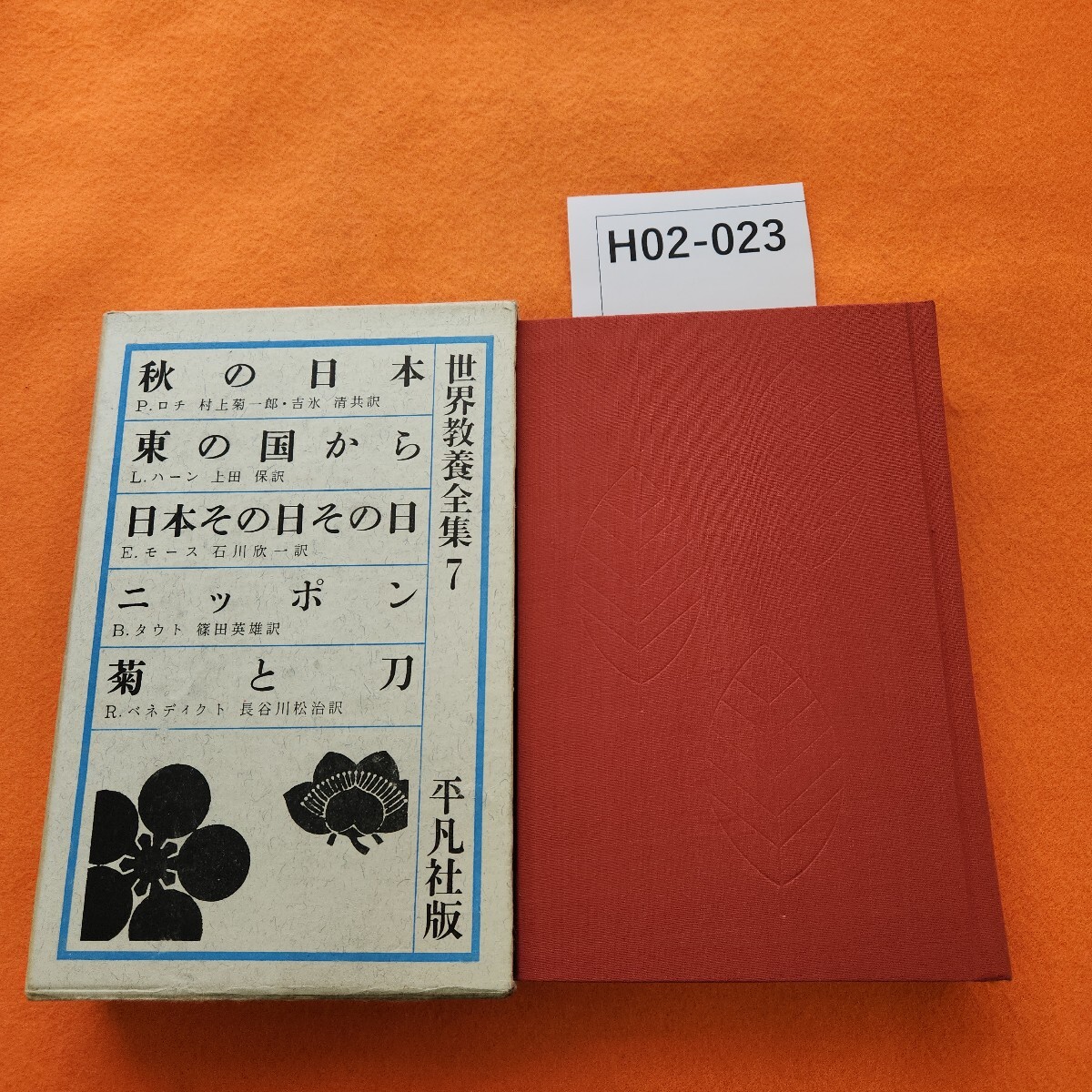 2025年最新】Yahoo!オークション -日本刀全集の中古品・新品・未 2025年最新】Yahoo!オークション -日本刀全集の中古品・新品・未
