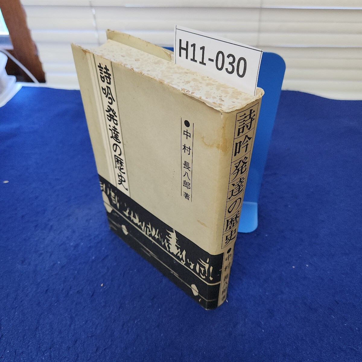 2025年最新】Yahoo!オークション -詩吟(本、雑誌)の中古品・新品 2025年最新】Yahoo!オークション -詩吟(本、雑誌)の中古品・新品